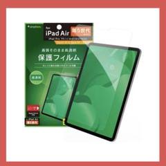 iPad 11インチ / iPad Air（第5 / 4世代） 画面保護フィルム
