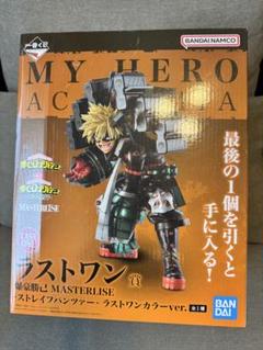 2025年最新】爆豪勝己 一番くじ ラストワンの人気アイテム