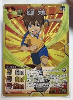 Yahoo!オークション - 「イナズマイレブンGO TCG 松風 天馬