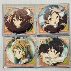 3点 デカ缶バッジ アクリルチャーム 響け！ユーフォニアム 誓いのフィナーレ 3点 デカ缶バッジ アクリルチャーム 響け！ユーフォニアム 誓い