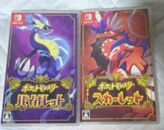 2025年最新】ポケモン バイオレット ソフトのみの人気アイテム