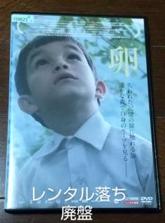 卵 DVD レンタル落ち 廃盤のサムネイル