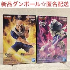 ネテロ メルエム フィギュア ６点セット Amazon | figurama ハンター×ハンター メルエムvsネテロ会長 16