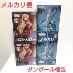 【匿名配送】Fate Grand Order　Luminasta　フィギュア
