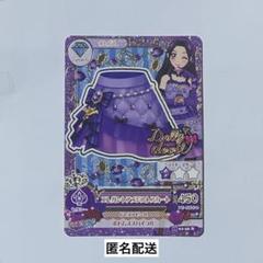 【最新入荷】 m10054583077_1.jpg?1729073188 ゲームセンター・ゲームカード