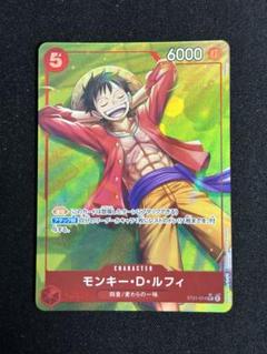 夢の果てルフィ SR パラレル 3枚セット ルフィ SR パラレル ギア5 ボーナスパック プロモ 夢の果て