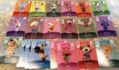あつ森 amiiboカードセット