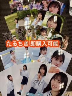 日向坂46 正源司陽子 Love yourself! 海風とわがまま 20種 正源司陽子 日向坂46 Loveyourself 海風とわがまま 生写真