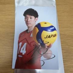 ☆石川祐希 選手☆非売品 タオル チケホル ポストカード - メルカリ
