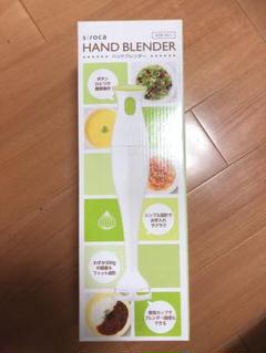 ▪️28日までの出品▪️処分品 新品未使用 ハンドブレンダー