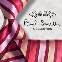 【極美品】 ポールスミスコレクション ネクタイ マルチストライプ 暖色 2025年最新】Paul Smith COLLECTION 柄・デザイン：ストライプ