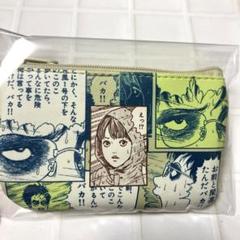 2025年最新】伊藤潤二うずまきの人気アイテム - メルカリ