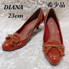 【DIANA】 極美品　ダイアナ　タッセルローファー　レザー　23cm タラントン バイ ダイアナ TALANTON by DIANA タッセル