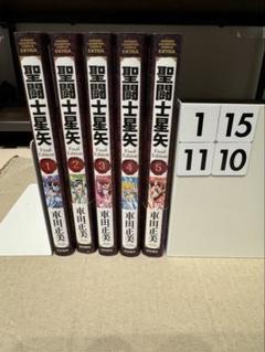 2025年最新】聖闘士星矢 final editionの人気アイテム - メルカリ