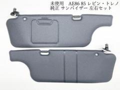 エキスパートOZ　AE86用カーボンサイドバイザー平織　左右 エキスパートOZ AE86用カーボンサイドバイザー平織 左右 - メルカリ