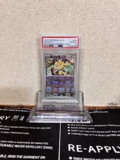 2025年最新】マスターボールミラー psa10の人気アイテム - メルカリ