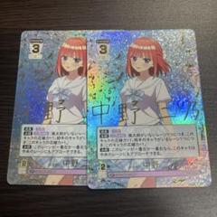 2025年最新】中野二乃サインの人気アイテム - メルカリ
