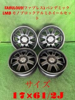 20インチ タイヤホイールセットファブレスパンデミック6穴