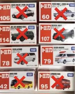 ミニカーショップ ケンボックス トミカ 赤箱☆78☆トヨタ