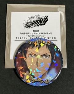 家庭教師ヒットマンREBORN 山本武 天野明展 スクエア缶バッジ Amazon.co.jp: 家庭教師ヒットマンREBORN！リボーン 山本武