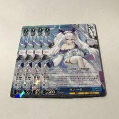 2025年最新】ラフィー アズールレーンの人気アイテム - メルカリ