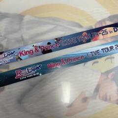 2025年最新】king & prince 銀テ re:eraの人気アイテム - メルカリ