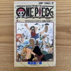 ワンピース　ONE PIECE 1〜47巻　初版 Amazon.com: One Piece, Vol. 47: 9781421534633: Oda, Eiichiro