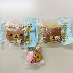 リラックマ　リラックマカフェ　スイーツ　スクイーズ　グッズ　まとめ売り リラックマ リラックマカフェ スイーツ スクイーズ グッズ