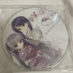 2025年最新】サクラノ刻 ソフマップの人気アイテム - メルカリ