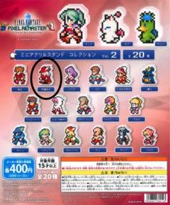 ゆ*み様 ピクセルリマスター ミニアクリルスタンド 16種セット 71SbRT4eQwL._AC_SY200_QL15_.jpg