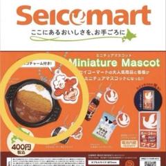 セーコーマートガチャまとめ売り 22個 Amazon.co.jp: セコマ セイコーマート ミニチュアチャーム 全5種