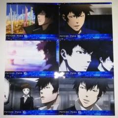 サイコパス 狡噛慎也 ブロマイド セット バースデー 10周年 ノイタミナカフェ サイコパス 狡噛慎也 ブロマイド セット バースデー 10周年