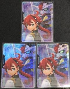 ガンダムカードゲーム スレッタ リソース 3枚 Vジャンププロモ