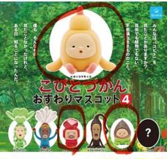 こびと図鑑　まとめ売り　フィギュア Amazon | こびとづかん フィギュア フィギュリン こびと図鑑