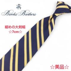 Brooks Brothers】美品 ネクタイ ストライプ レジメンタル 紺
