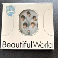 嵐 - JAL限定嵐CD購入ハガキ Amazon.co.jp: 嵐 JAL 国内線 限定アルバム: ミュージック