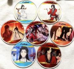天官賜福 グラッテ コラボカフェ 有償特典 アクリルコースター