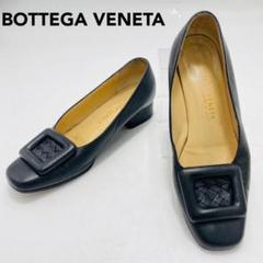 ⭐︎美品⭐︎ボッテガ ヴェネタ レザーパンプス スクエアトゥ 楽天市場】【中古】BOTTEGA VENETAアーモンドスクエアトゥ