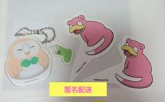 コメダ珈琲 ポケモン モクロー キーホルダー ヤドン ピック