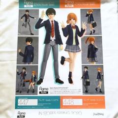 2025年最新】figma ブレザーbody(エミリ)の人気アイテム - メルカリ