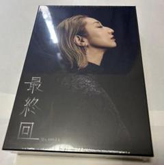 Ms.OOJA 最終回 【UNIVERSAL MUSIC STORE 限定盤】 Ms.OOJA ミスオオジャ CD 最終回 ユニバーサルミュージック限定