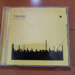 YOASOBI THE BOOKセット 3枚セット レンタル落ち アルバム CD