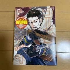 2025年最新】ゴールデンカムイ dvd同梱版の人気アイテム - メルカリ