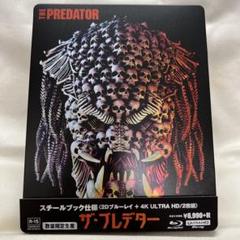 2025年最新】 プレデター スチールブック仕様 の人気アイテム