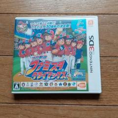 プロ野球 ファミスタ クライマックス