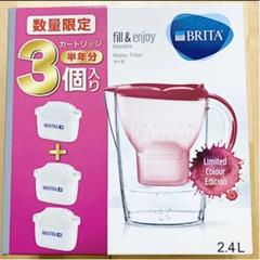 ブリタ BRITA 浄水器 浄水ポット 1.4L ベリー カートリッジ 3個付