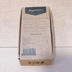 Amazonベーシック USB 3.1(iPhone 16/15) 用 ブラック