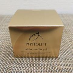 PHYTOLIFT オールインワンジェル 50g