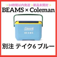 別注 BEAMS Coleman テイク6 2025 新品未開封 ブルー - メルカリ