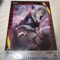 2025年最新】ホロライブ ビジュアルボード 沙花叉クロヱの人気
